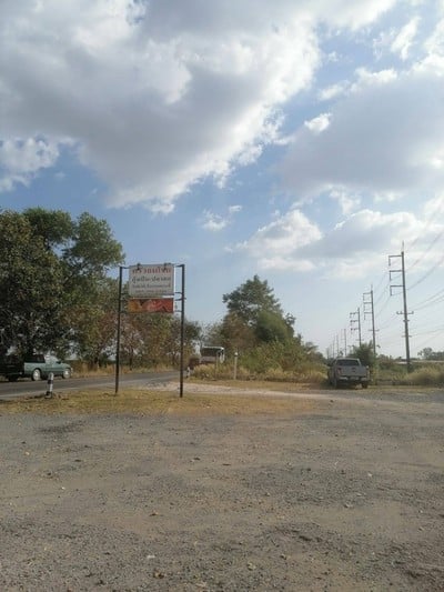 หน้าร้าน