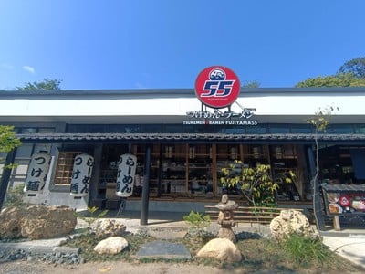 หน้าร้าน Fujiyama 55 Chiang Mai Chiang Mai