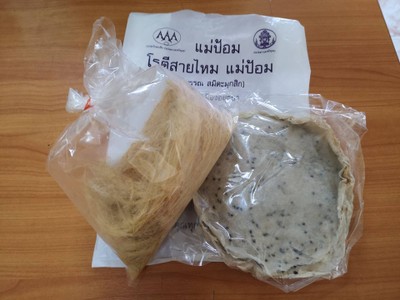 โรตีสายไหม