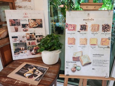อื่นๆ