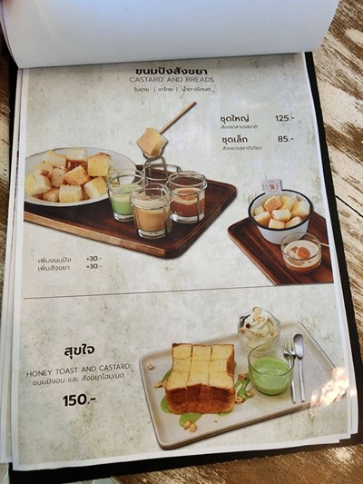 อื่นๆ