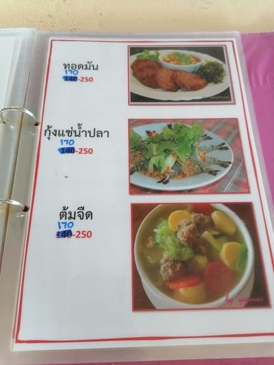 ป้ายราคาหรือสมุดเมนู