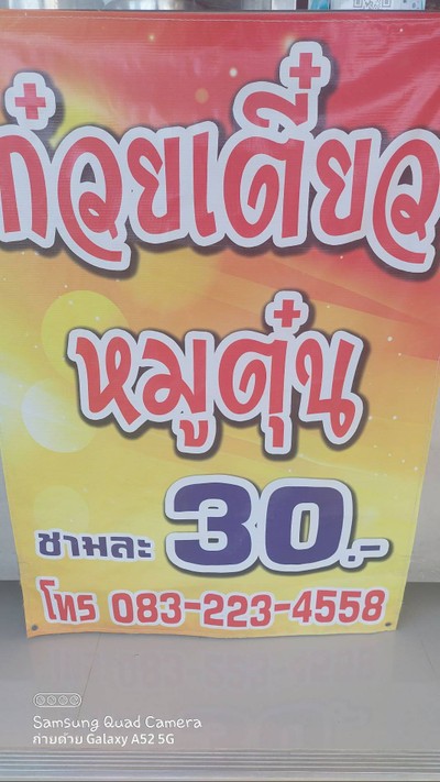 multiChannel