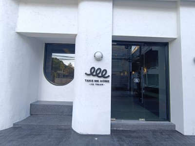 หน้าร้าน