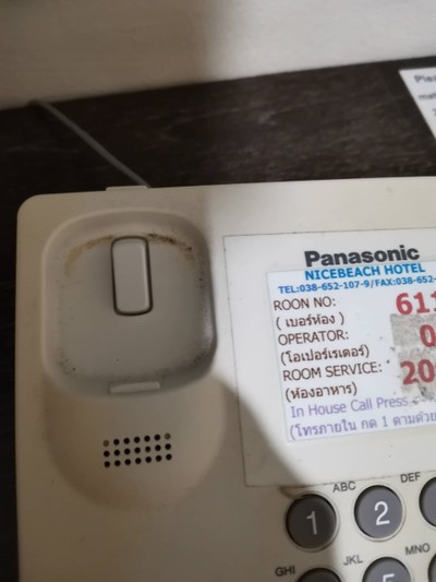 สกปรกมากๆ