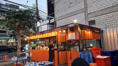 อื่นๆ