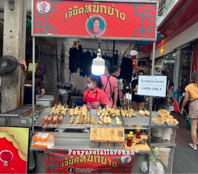 อื่นๆ