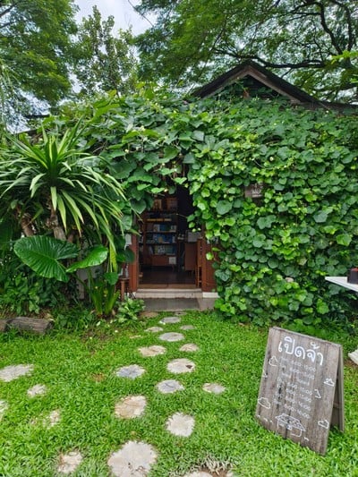 หน้าร้าน