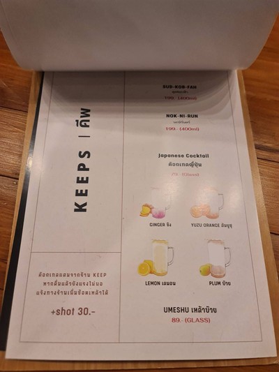 อื่นๆ