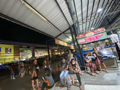 อื่นๆ