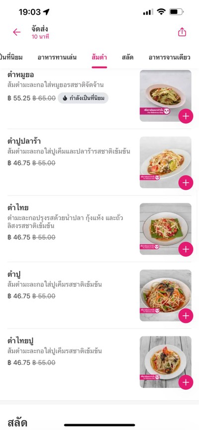 อื่นๆ
