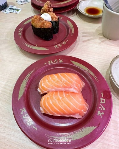 แซลม่อน