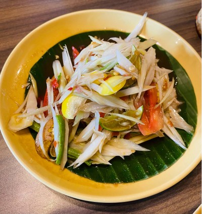 อื่นๆ