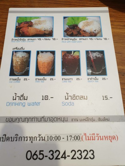 อื่นๆ