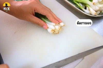 วิธีทำ กิมจิต้นหอมคีโต วิธีทำ กิมจิต้นหอมคีโต