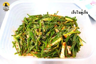 วิธีทำ กิมจิต้นหอมคีโต วิธีทำ กิมจิต้นหอมคีโต