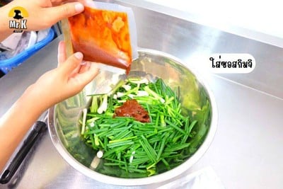 วิธีทำ กิมจิต้นหอมคีโต วิธีทำ กิมจิต้นหอมคีโต