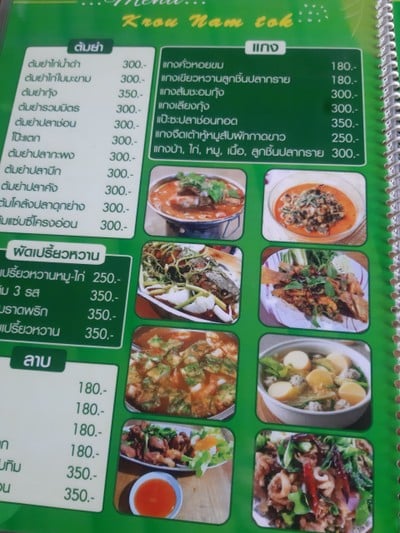 ป้ายราคาหรือสมุดเมนู
