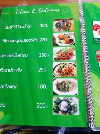 ป้ายราคาหรือสมุดเมนู