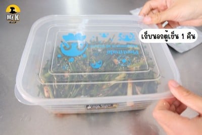 วิธีทำ กิมจิต้นหอมคีโต วิธีทำ กิมจิต้นหอมคีโต