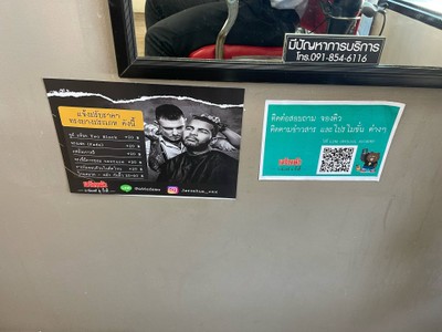 อื่นๆ