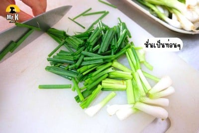วิธีทำ กิมจิต้นหอมคีโต วิธีทำ กิมจิต้นหอมคีโต