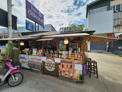 หน้าร้าน