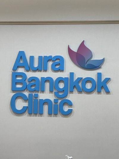 Aura Bangkok Clinic ทองหล่อ