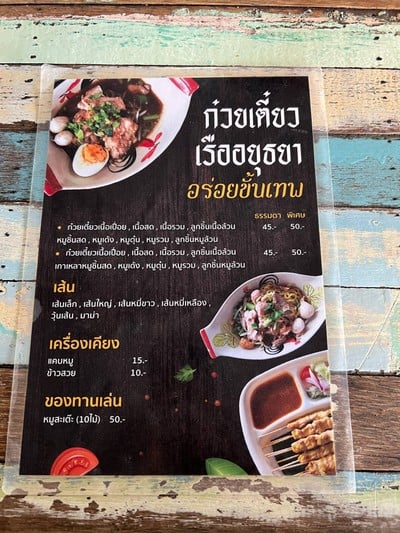 อื่นๆ