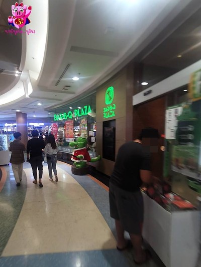 หน้าร้าน