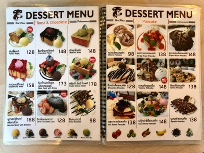 อื่นๆ