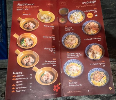 อื่นๆ