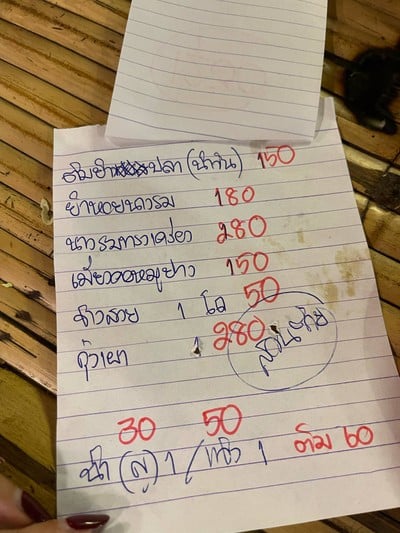 อื่นๆ