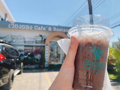 ห้องอาหาร