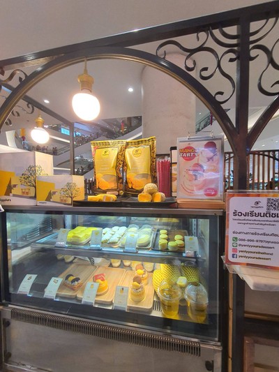 หน้าร้าน