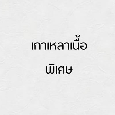 MENU_1681664lu_1673753635