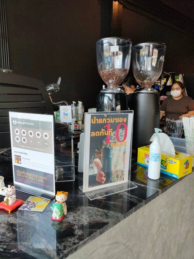 หน้าร้าน