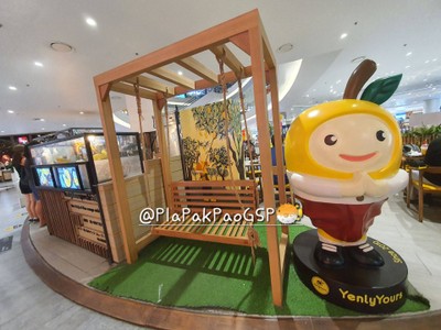 หน้าร้าน