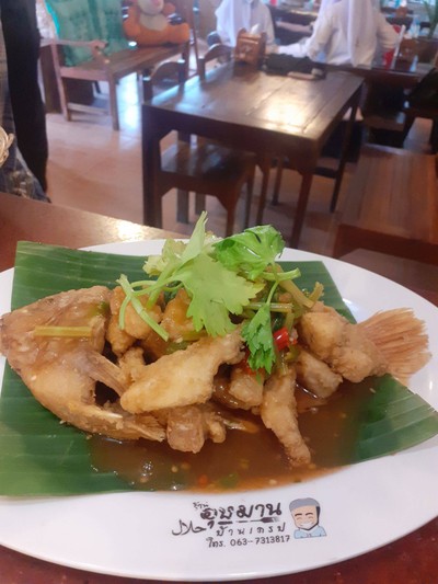อื่นๆ