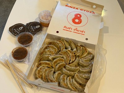 เกี๊ยวซ่าไก่ หม่าล่า ไชเท้าดอง
