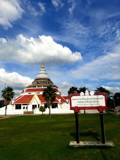 บรรยากาศ