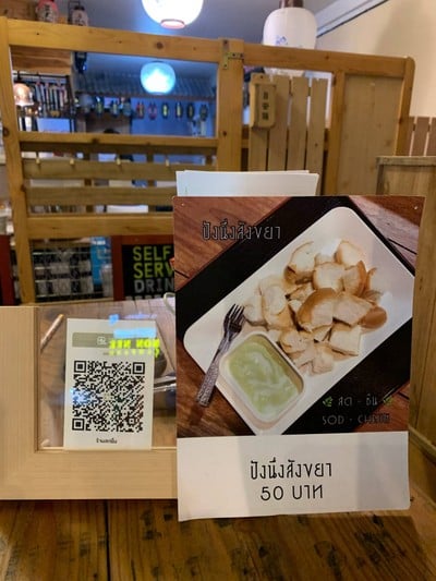 อื่นๆ