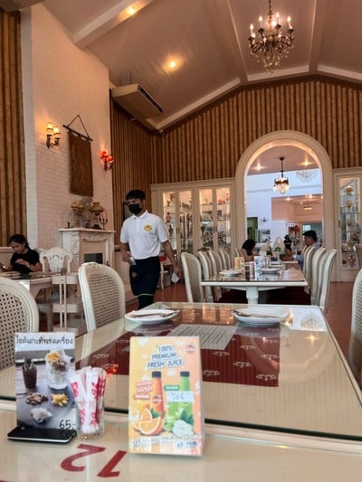 อื่นๆ