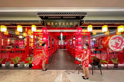 หน้าร้าน