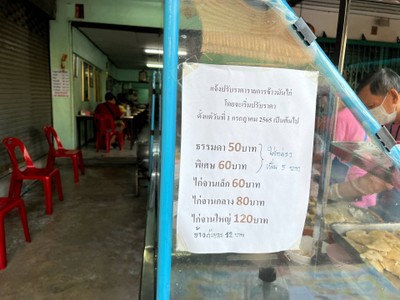 อื่นๆ