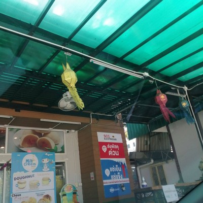 หน้าร้าน