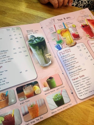 อื่นๆ