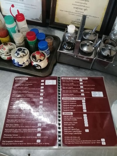 ป้ายราคาหรือสมุดเมนู