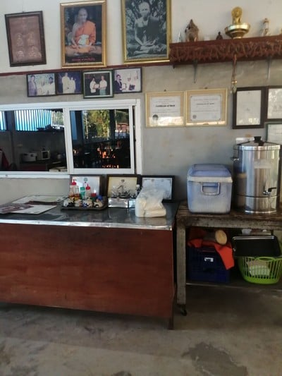 บรรยากาศ