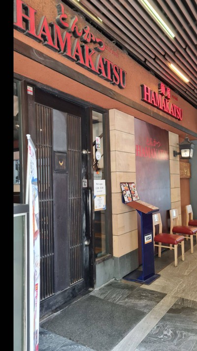 หน้าร้าน